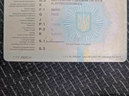 Даф Другая, об'ємом двигуна 0 л та пробігом 0 тис. км за 284 $, фото 1 на Automoto.ua