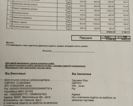 Білий Даф XF 105, об'ємом двигуна 12.9 л та пробігом 1 тис. км за 19999 $, фото 7 на Automoto.ua
