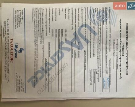 Білий Даф XF 105, об'ємом двигуна 12.9 л та пробігом 627 тис. км за 21000 $, фото 9 на Automoto.ua