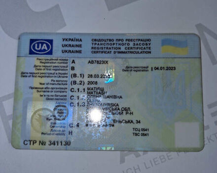 Красный Даф XF 105, объемом двигателя 12.9 л и пробегом 1 тыс. км за 8950 $, фото 29 на Automoto.ua