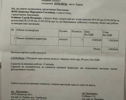 Даф XF 105, объемом двигателя 0 л и пробегом 2 тыс. км за 8500 $, фото 33 на Automoto.ua
