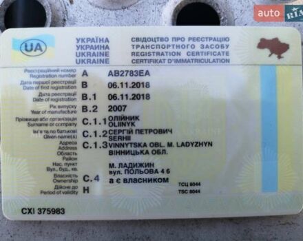 Даф XF 105, объемом двигателя 0 л и пробегом 2 тыс. км за 8500 $, фото 35 на Automoto.ua