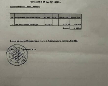 Даф XF 105, объемом двигателя 0 л и пробегом 2 тыс. км за 8500 $, фото 32 на Automoto.ua