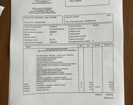 Білий Даф XF 106, об'ємом двигуна 0 л та пробігом 603 тис. км за 24200 $, фото 50 на Automoto.ua