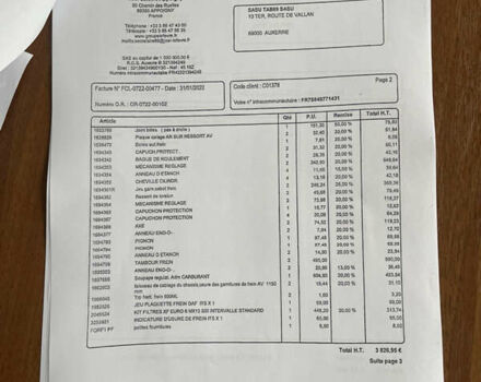 Білий Даф XF 106, об'ємом двигуна 0 л та пробігом 603 тис. км за 24200 $, фото 51 на Automoto.ua