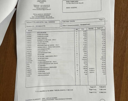 Білий Даф XF 106, об'ємом двигуна 0 л та пробігом 603 тис. км за 24200 $, фото 49 на Automoto.ua
