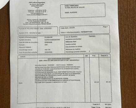 Білий Даф XF 106, об'ємом двигуна 0 л та пробігом 603 тис. км за 24200 $, фото 53 на Automoto.ua