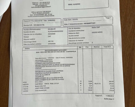 Білий Даф XF 106, об'ємом двигуна 0 л та пробігом 603 тис. км за 24200 $, фото 48 на Automoto.ua