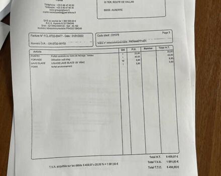 Білий Даф XF 106, об'ємом двигуна 0 л та пробігом 603 тис. км за 24200 $, фото 56 на Automoto.ua