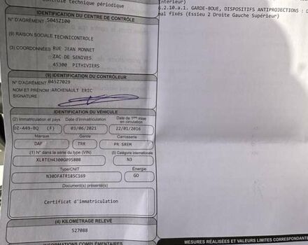 Белый Даф XF 106, объемом двигателя 12.9 л и пробегом 555 тыс. км за 25000 $, фото 14 на Automoto.ua