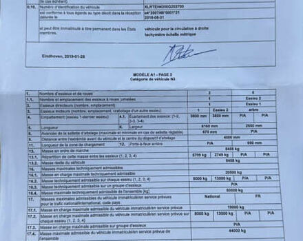 Білий Даф XF 106, об'ємом двигуна 0 л та пробігом 590 тис. км за 46490 $, фото 34 на Automoto.ua