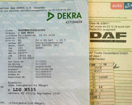 Даф XF 106, об'ємом двигуна 12.9 л та пробігом 1000 тис. км за 22400 $, фото 83 на Automoto.ua