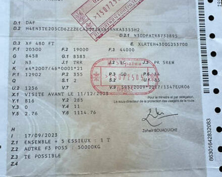 Даф XF 106, об'ємом двигуна 0 л та пробігом 592 тис. км за 44270 $, фото 27 на Automoto.ua