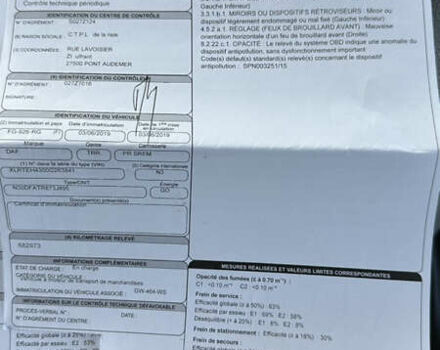 Сірий Даф XF 106, об'ємом двигуна 0 л та пробігом 692 тис. км за 44291 $, фото 51 на Automoto.ua