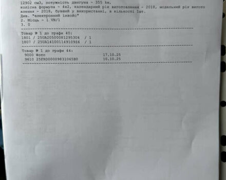 Синий Даф XF 106, объемом двигателя 0 л и пробегом 848 тыс. км за 27999 $, фото 28 на Automoto.ua