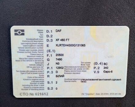 Даф XF 460 FT, объемом двигателя 12.9 л и пробегом 750 тыс. км за 26000 $, фото 10 на Automoto.ua