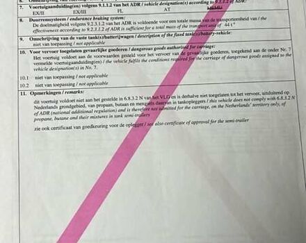 Синий Даф XF 460 FT, объемом двигателя 10.87 л и пробегом 828 тыс. км за 23216 $, фото 8 на Automoto.ua