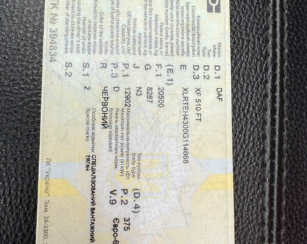 Красный Даф XF 480 FT, объемом двигателя 12.9 л и пробегом 850 тыс. км за 49700 $, фото 18 на Automoto.ua