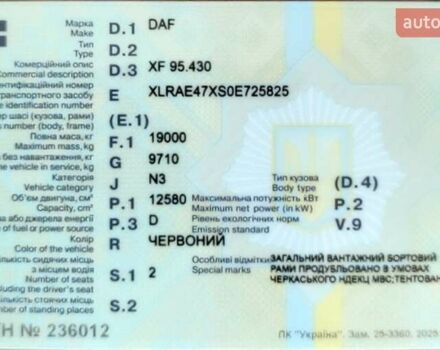 Красный Даф XF 95, объемом двигателя 12.58 л и пробегом 789 тыс. км за 18000 $, фото 195 на Automoto.ua