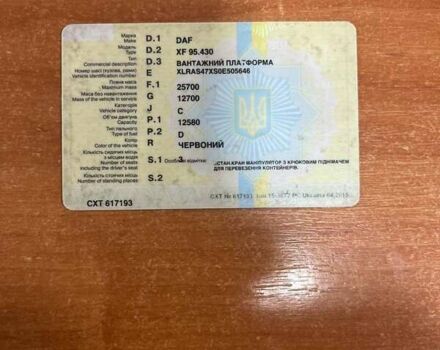 Червоний Даф XF 95, об'ємом двигуна 12.58 л та пробігом 616 тис. км за 24000 $, фото 2 на Automoto.ua