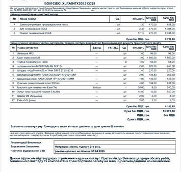 Червоний Даф XF 95, об'ємом двигуна 12.58 л та пробігом 800 тис. км за 9999 $, фото 6 на Automoto.ua