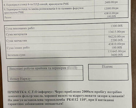 Даф XF 95, об'ємом двигуна 0 л та пробігом 100 тис. км за 9000 $, фото 1 на Automoto.ua