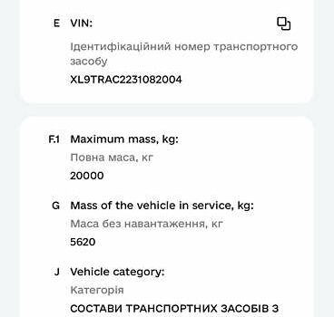 Синий Даф XF 95, объемом двигателя 12.6 л и пробегом 305 тыс. км за 18500 $, фото 11 на Automoto.ua