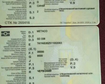 Синий Даф XF 95, объемом двигателя 12.58 л и пробегом 1 тыс. км за 18000 $, фото 8 на Automoto.ua