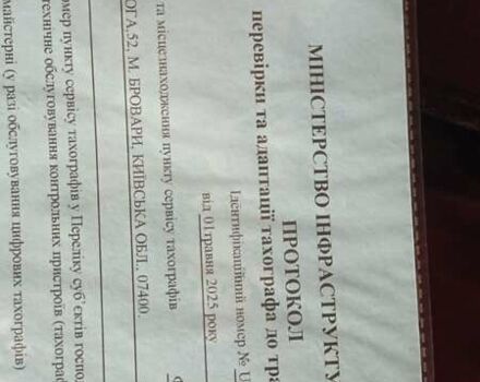 Синий Даф XF 95, объемом двигателя 12.58 л и пробегом 1 тыс. км за 18000 $, фото 15 на Automoto.ua