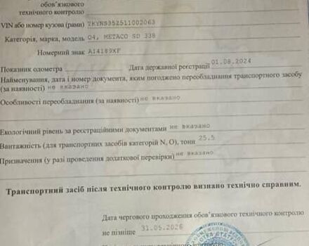 Синий Даф XF 95, объемом двигателя 12.58 л и пробегом 1 тыс. км за 18000 $, фото 11 на Automoto.ua