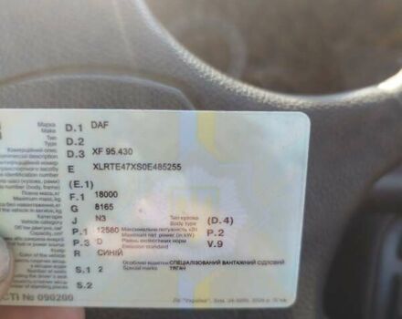 Синий Даф XF 95, объемом двигателя 12.5 л и пробегом 1 тыс. км за 4000 $, фото 9 на Automoto.ua