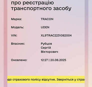 Синій Даф XF 95, об'ємом двигуна 12.6 л та пробігом 305 тис. км за 19500 $, фото 10 на Automoto.ua