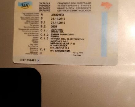 Бежевый Дайхатсу Сирион, объемом двигателя 1 л и пробегом 250 тыс. км за 1640 $, фото 5 на Automoto.ua