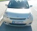 Бежевий Дайхатсу Sirion, об'ємом двигуна 1 л та пробігом 192 тис. км за 4700 $, фото 1 на Automoto.ua