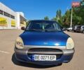 Дайхатсу Сирион, объемом двигателя 0.99 л и пробегом 289 тыс. км за 1899 $, фото 1 на Automoto.ua