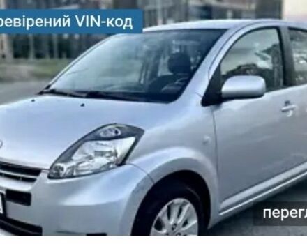 Серый Дайхатсу Сирион, объемом двигателя 1.5 л и пробегом 92 тыс. км за 6300 $, фото 1 на Automoto.ua