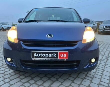 Синий Дайхатсу Сирион, объемом двигателя 1.3 л и пробегом 248 тыс. км за 5990 $, фото 1 на Automoto.ua