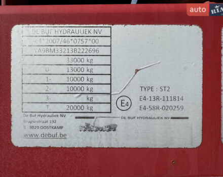 ДиШемер Де Шемер, объемом двигателя 0 л и пробегом 270 тыс. км за 15000 $, фото 2 на Automoto.ua