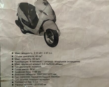 Дефиант 6510, объемом двигателя 14.86 л и пробегом 0 тыс. км за 157 $, фото 6 на Automoto.ua