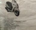 Дефиант 6510, объемом двигателя 14.86 л и пробегом 0 тыс. км за 157 $, фото 6 на Automoto.ua