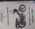 Дефиант ДТ, объемом двигателя 0 л и пробегом 20 тыс. км за 217 $, фото 1 на Automoto.ua