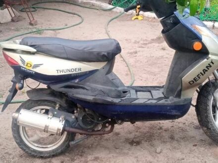 Дефіант Інша 2010 у Запоріжжя на Automoto.ua Дефіант Інша, об'ємом двигуна 80 л та пробігом 0 тис. км за 290 $, фото 1 на Automoto.ua