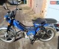 Дельта 110, объемом двигателя 0 л и пробегом 1 тыс. км за 295 $, фото 7 на Automoto.ua