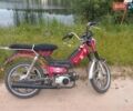 Дельта 110, объемом двигателя 0 л и пробегом 9 тыс. км за 6500 $, фото 1 на Automoto.ua