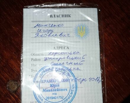 Дельта 110, объемом двигателя 0.11 л и пробегом 0 тыс. км за 355 $, фото 5 на Automoto.ua