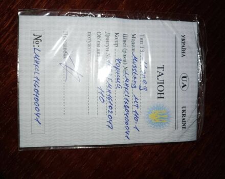 Дельта 110, объемом двигателя 0.11 л и пробегом 0 тыс. км за 355 $, фото 4 на Automoto.ua