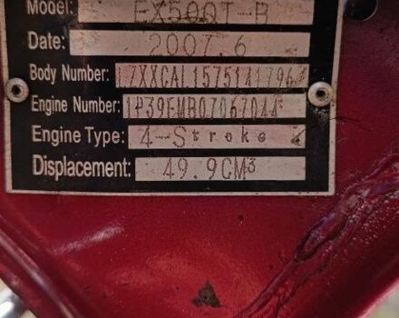 Дельта 3302, об'ємом двигуна 0.11 л та пробігом 0 тис. км за 262 $, фото 4 на Automoto.ua