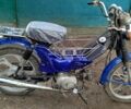Дельта 4310, объемом двигателя 72 л и пробегом 0 тыс. км за 14500 $, фото 3 на Automoto.ua