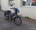 Дельта 50, об'ємом двигуна 0 л та пробігом 8 тис. км за 225 $, фото 1 на Automoto.ua