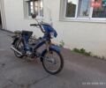 Дельта 50, об'ємом двигуна 0 л та пробігом 8 тис. км за 178 $, фото 1 на Automoto.ua